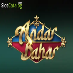 অন্দর বাহার db1111 গরম গেম